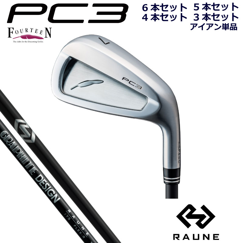 フォーティーン 結核症3アイアン