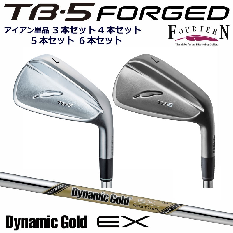 TB5 フォーティーン カスタム アイアン FOURTEEN TB5 FORGED フォージド 6本セット 5本セット 4本セット 3本セット 単品 ダイナミックゴールドEXツアーイシュー DG EX TOUR ISSUE Dynamic Gold アスリート アベレージ フォーティーン ゴルフ アイアン TB525 【日本正規品】