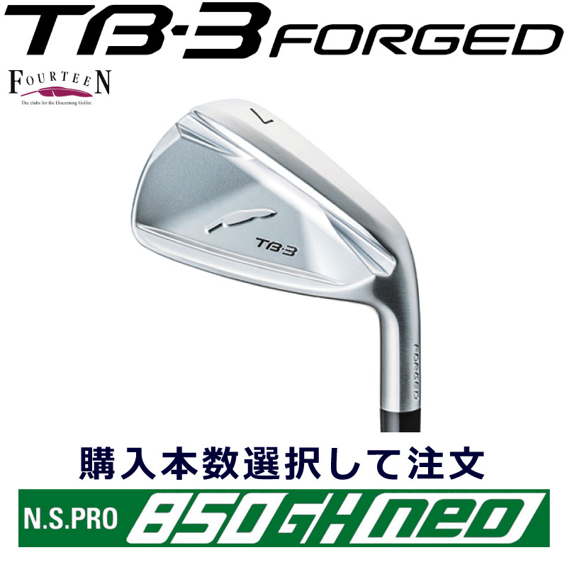 フォーティーン 結核症3アイアン