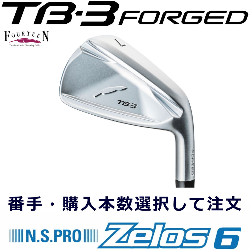 楽天市場】TB3 フォーティーン カスタム アイアン FOURTEEN TB3 FORGED