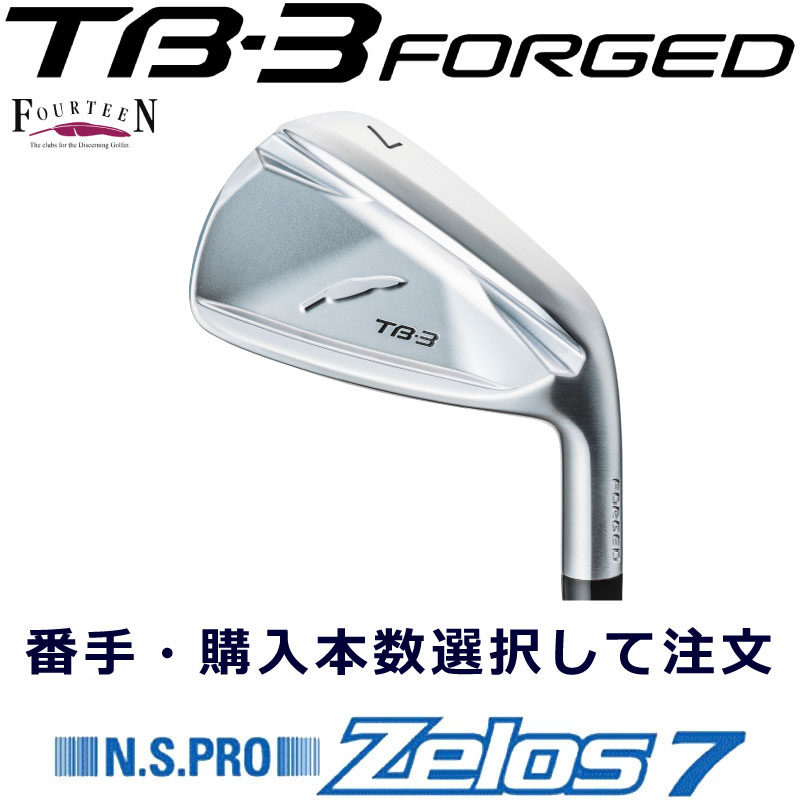 フォーティーン 結核症3アイアン
