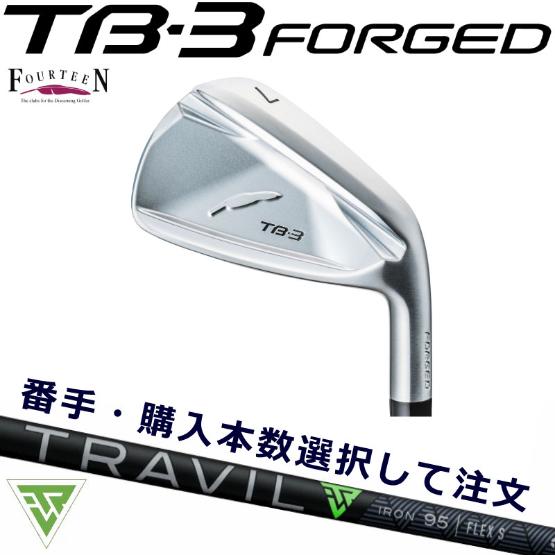 フォーティーン 結核症3アイアン