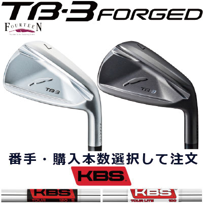 TB3 フォーティーン カスタム アイアン FOURTEEN TB3 FORGED フォージド 右用 購入本数選択可能 6本セット 5本セット 4本セット 3本セット 2本セット 単品 KBS TOUR KBS TOUR LITE スチール アスリート アベレージ ゴルフ TB3 【日本正規品】右用|ケンズゴルフ