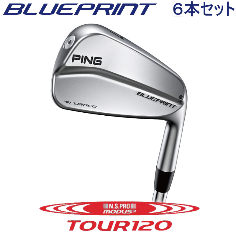 楽天市場】ピン ブループリント アイアン PING GOLF BLUE PRINT IRON