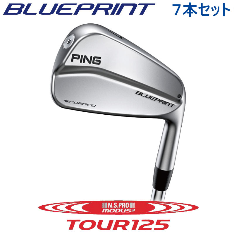 PING BLUEPRINT（ブループリント）アイアンPW〜5番 6本セット