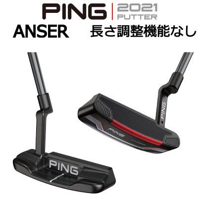 【楽天市場】ピン ゴルフ PING 2021 PUTTER ANSER アンサー