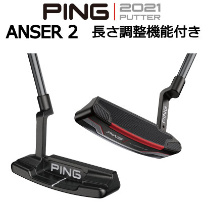 【楽天市場】ピン ゴルフ PING 2021 PUTTER ANSER アンサー