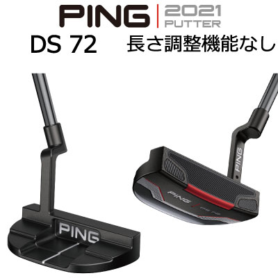 Ping 21 Putter Ds72 ディーエス72 パター 主任さ綜合能力なし 長さ識別 Ping トップ ゴルフ パター 日本純正の矜持 Texx Com Br Ping 21 Putter Ds72 ディーエス72 パター 主任さ綜合能力なし 長さ識別 Ping トップ ゴルフ パター 日本純正の矜持 Texx Com Br