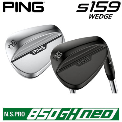 【楽天市場】PING S159 WEDGE ピン エス159 ウェッジ NS PRO