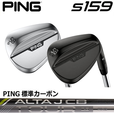 【楽天市場】PING S159 WEDGE ピン エス159 ウェッジ N.S.PRO