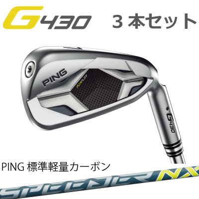 楽天市場】在庫あります ピン G425 アイアン PING GOLF G425 IRON NS