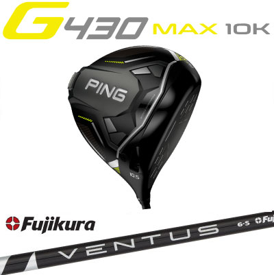 楽天市場】ピン G430 MAX 10K ドライバー 純正シャフト ALTA J CB BLACK PING TOUR 2.0 CHROME  BLACK ジー430 PING GOLF 日本仕様 右利き 左利き 右用 左用 レフティー用 ヘッドカバー レンチ付き G430ドライバー  G430DRIVERテック max lst sft :