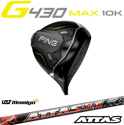 【楽天市場】ピン G430 MAX 10K ドライバーMAMIYA The ATTAS V2 ザ アッタス ブイ2 ジー430 PING GOLF  日本仕様 右利き 左利き 右用 左用 レフティー用 ヘッドカバー レンチ付き G430ドライバー G430DRIVERテック max lst sft  : ケンズゴルフ