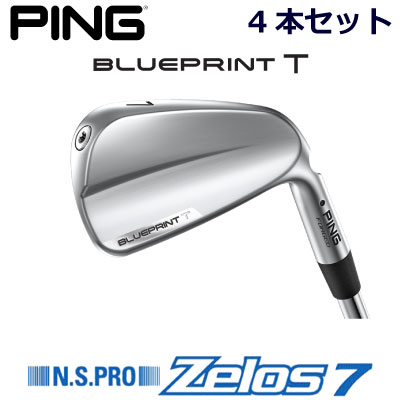 ピン ブループリントティ アイアン PING GOLF BLUE PRINT T IRON NS PRO Zelos 7 ゼロス7 スチール 4本セット 右用 左用 ライト レフト レフティー 日本仕様 ブループリントT BLUEPRINTT マッスルバック 軟鉄アイアン