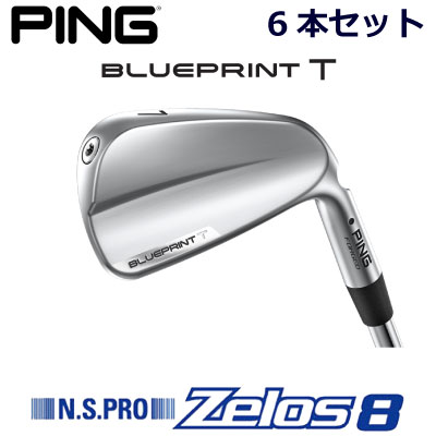 ピン ブループリントティ アイアン PING GOLF BLUE PRINT T IRON NS PRO Zelos 8 ゼロス8 スチール 6本セット 右用 左用 ライト レフト レフティー 日本仕様 ブループリントT BLUEPRINTT マッスルバック 軟鉄アイアン 99,898円