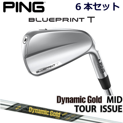 ピン ブループリントティ アイアン PING GOLF BLUE PRINT T IRON 6本セット Dynamic Gold MID Tour Issue ダイナミックゴールドミッド ツアー イシュー右用 左用 ライト レフト レフティー 日本仕様 ブループリントT BLUEPRINTT マッスルバック 軟鉄アイアン