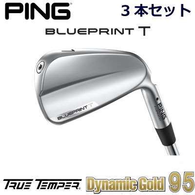 楽天市場】ピン ブループリントティ アイアン PING GOLF BLUE