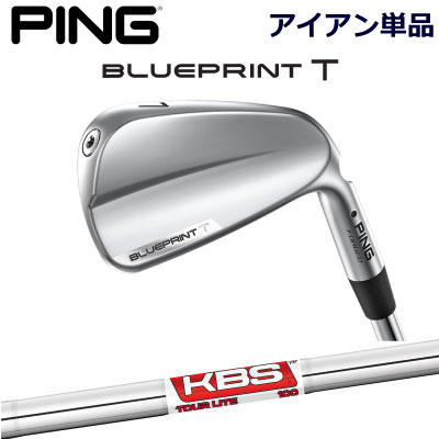 楽天市場】ピン ブループリントティ アイアン PING GOLF BLUE