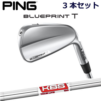 楽天市場】ピン ブループリントティ アイアン PING GOLF BLUE PRINT T