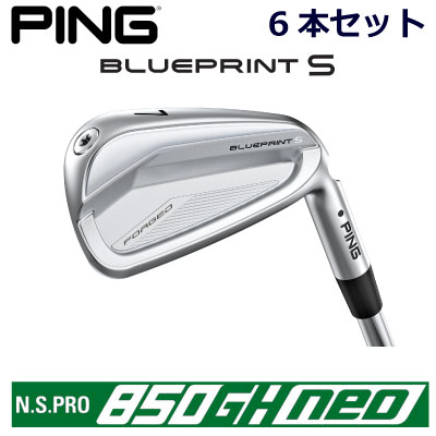 楽天市場】ピン ブループリントエス アイアン PING GOLF BLUE PRINT S