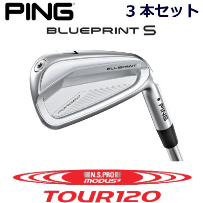 セール中！希少スペックPING ブループリントS 7~Pの4本 楽天市場】(ポイント10倍)(特注 納期4-6週)ピンゴルフ ブループリントS
