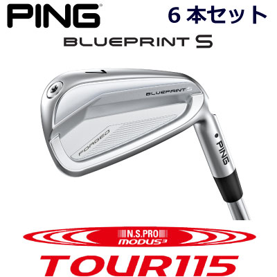 楽天市場】ピン ブループリントエス アイアン PING GOLF BLUE PRINT S