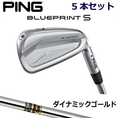 ピンブループリントSアイアン　トラビル95(S) 5本セット美品です 楽天市場】ピン ブループリントエス アイアン PING GOLF BLUE