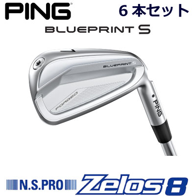 ブループリントS アイアン　5〜PW プロジェクトX5.5 アイアンセット ブループリント(5-PW)6本(N．S．PRO MODUS3 TOUR