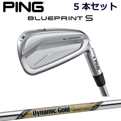 ピン ブループリントエス アイアン PING GOLF BLUE PRINT S IRON 5本セット ダイナミックゴールドEXツアーイシュー スチール DG EX TOUR ISSUE Dynamic Gold 右用 左用 ライト レフト レフティー 日本仕様 ブループリントS ブレードアイアン キャビティアイアン 軟鉄アイアン