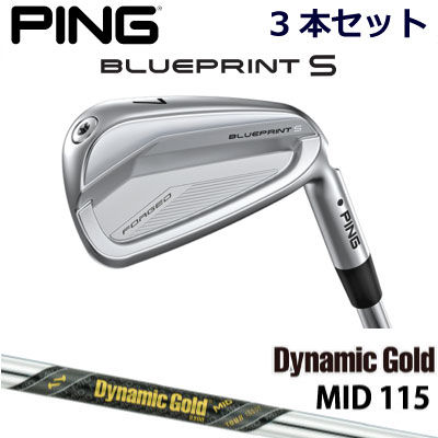 楽天市場】ピン ブループリントエス アイアン PING GOLF BLUE PRINT S