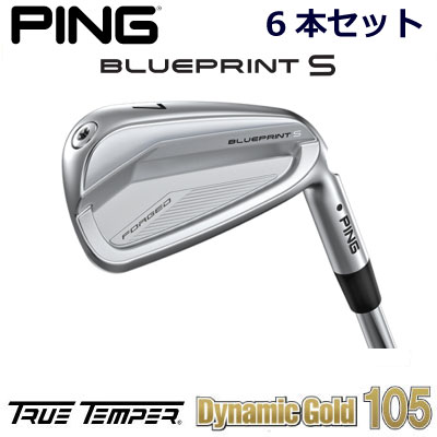 【値下】PING/i500/ダイナミックゴールド105/S200/アイアン/中空 楽天市場】ピン ブループリントエス アイアン PING GOLF BLUE PRINT S