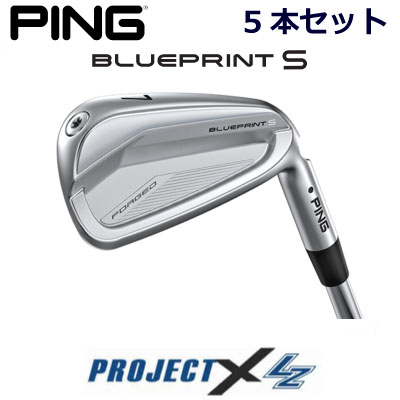 ピン ブループリントエス アイアン PING GOLF BLUE PRINT S IRON 5本セット PROJECT X LZ プロジェクト エックス LZ スチール 右用 左用 ライト レフト レフティー 日本仕様 ブループリントS ブレードアイアン キャビティアイアン 軟鉄アイアン｜ケンズゴルフ