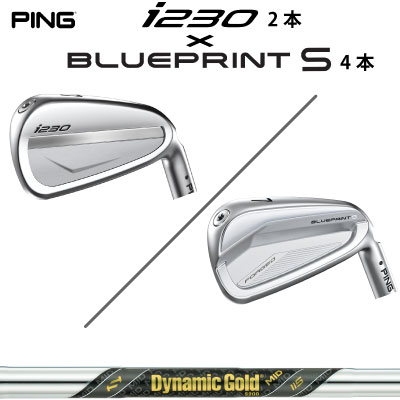 楽天市場】ピン ブループリントエス アイアン PING GOLF BLUE PRINT S