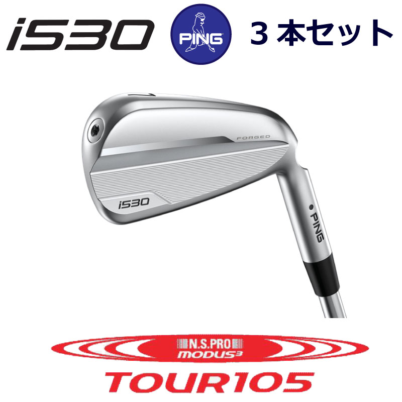 美品❗️レフティ PING i230 アイアンセット モーダス105 ピン 左用 PING i230 アイアン 6本セット モーダス ツアー 115 105 120