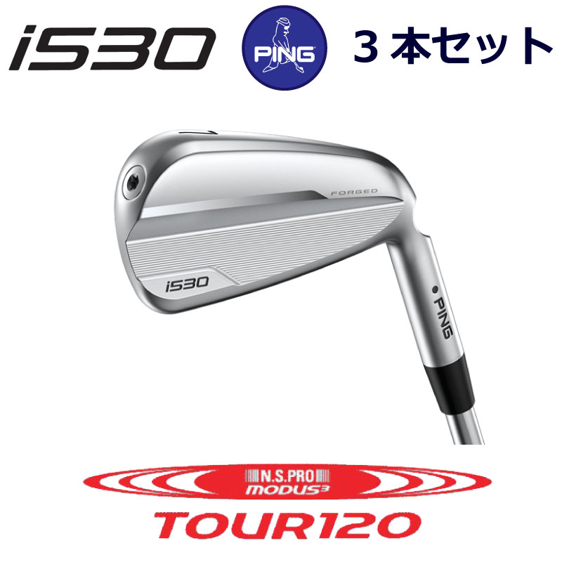PING G30 アイアン　5本セット　TRAVIL 85 カスタム　カーボン imgrc0094959645.jpg