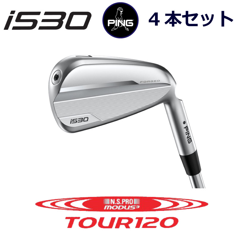 PING PING（ピン） G430 アイアン スチール 単品 完全受注生産