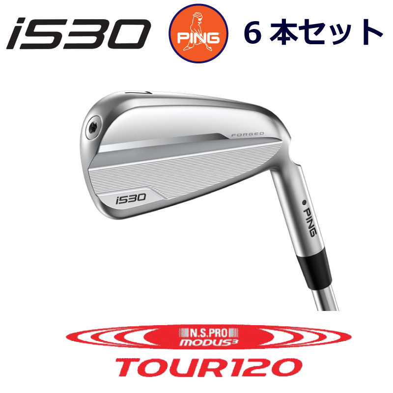 【楽天市場】ピン i530 アイアン PING GOLF i530 IRON 5本セット NS PRO MODUS3 TOUR 105 モーダス  105 スチール ping iron 右用 左用 右利き 左利き レフティ レフト ライト 新構造 ブレードアイアン 中空アイアン 日本仕様  アイ530 I530 あい530 ...