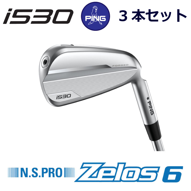 PINGピン i210 アイアン ブルー　6本 モーダス3 TOUR120 imgrc0094990294.jpg