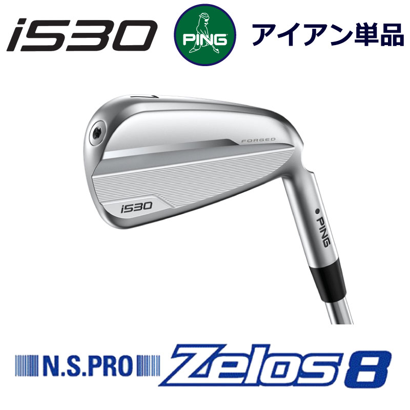 PING i530 アイアン 5本セット NS PRO 950GH NEO S Amazon.co.jp: ピン(PING) RH i530 アイアン 5本セット NS PRO 950GH
