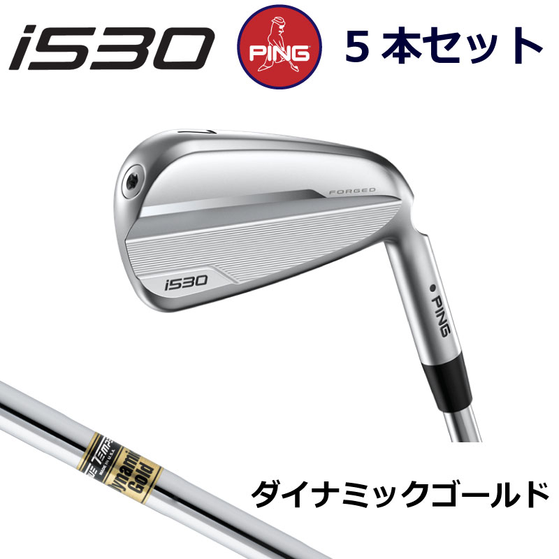 楽天市場】ピン i530 アイアン PING GOLF i530 IRON 6本セット NS PRO MODUS3 TOUR 120 モーダス 120  スチール ping iron 右用 左用 右利き 左利き レフティ レフト ライト 新構造 ブレードアイアン 中空アイアン 日本仕様 アイ530  I530 あい530 :