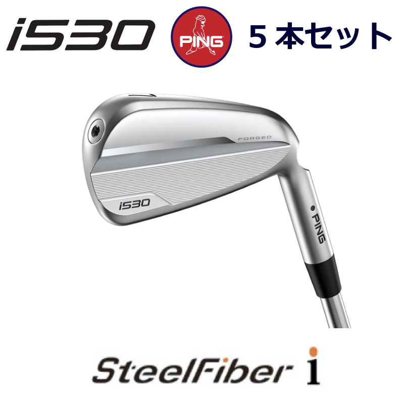 楽天市場】ピン i530 アイアン PING GOLF i530 IRON 5本セット 