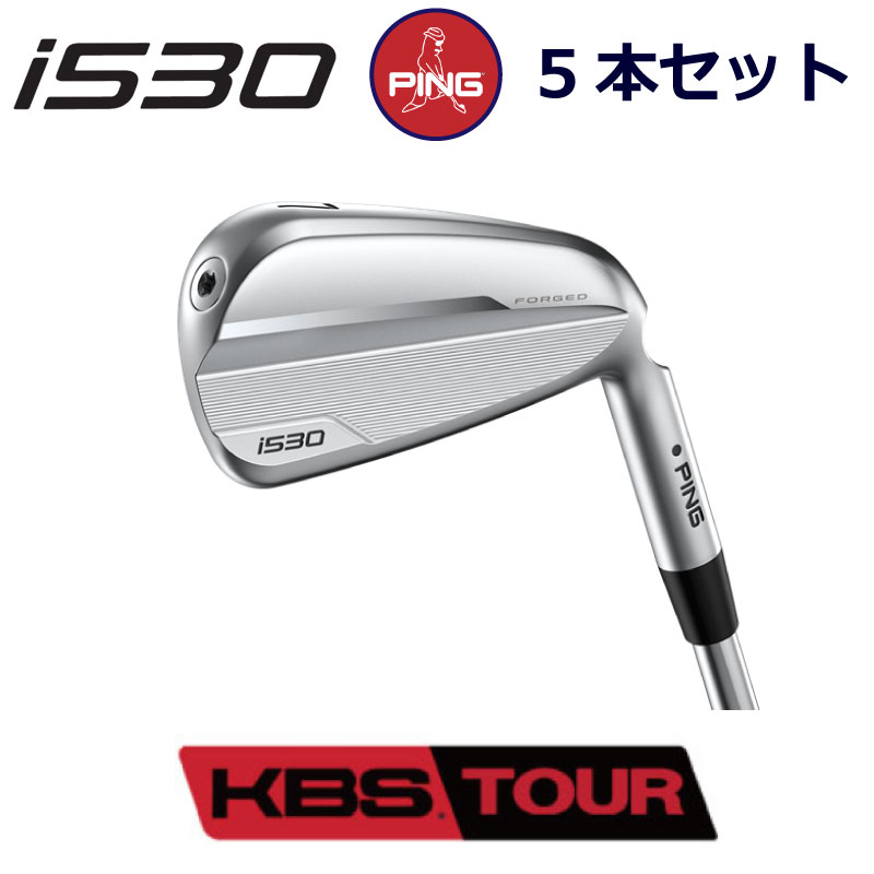 PING G30 アイアン　5本セット　TRAVIL 85 カスタム　カーボン PING G30 アイアン 5本セット TRAVIL 85 カスタム カーボン PING
