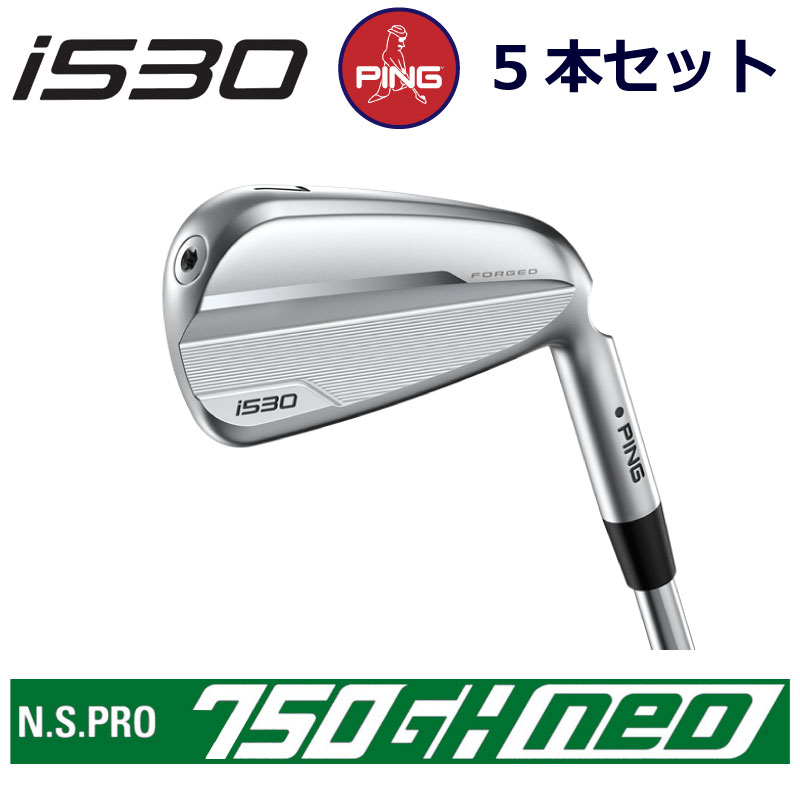 楽天市場】ピン i530 アイアン PING GOLF i530 IRON 単品 全番手選択 