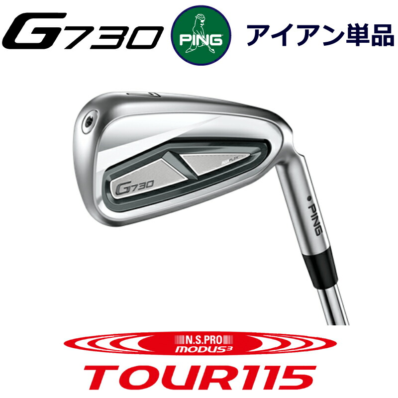 ピン 7番アイアンセット　7本セット SRIXON ZXi7 アイアンセット 5～9.P RTZ 52.58 スリクソン ZXi7