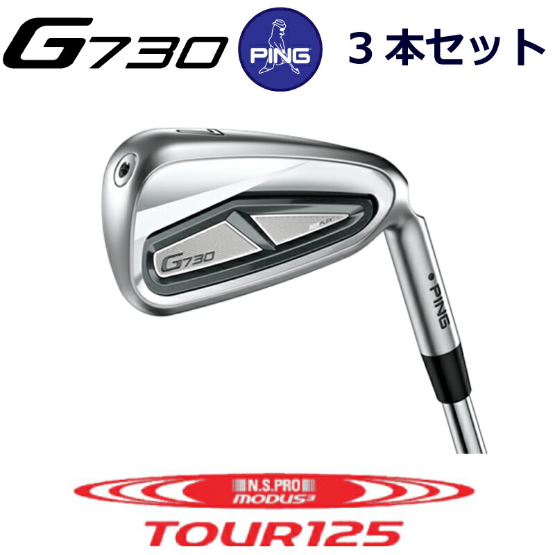ピン　i230アイアンセット モーダス125s ほぼ未使用 ピン i230アイアンセット モーダス125s ほぼ未使用 2025年最新