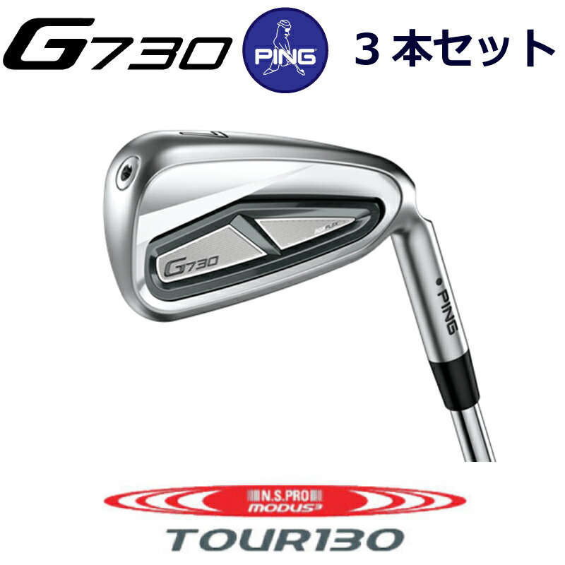 ツアー支給！ Taylormade P730 アイアン 7本 モーダス105S P730 Irons