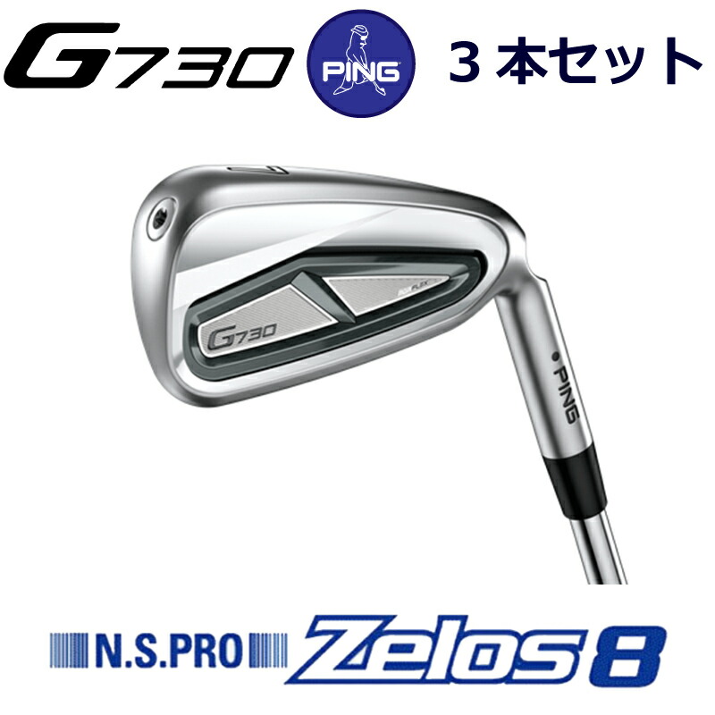 【現行モデル】ピン i230 緑ドット メンズアイアンセット 7本 カーボン S DUNLOP スリクソン NEW ZXi ZXi7 / ZXi5 アイアン [NS PRO