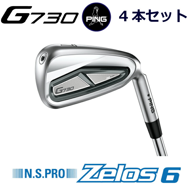 【PING】G30 アイアン（6本セット） レフティ＜美品＞ レフティ)PING G30アイアン 6本セット｜Yahoo!フリマ（旧PayPay