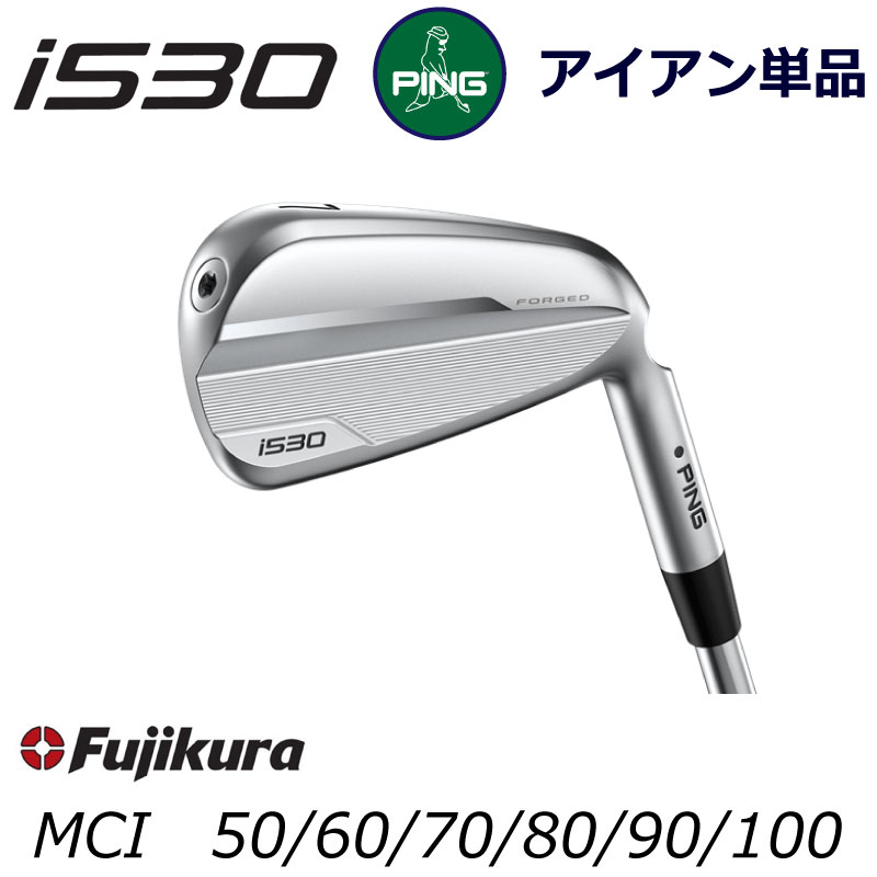 【楽天市場】ピン i530 アイアン PING GOLF i530 IRON 単品 全番手選択可能 グラファイトデザイン TOUR-AD ツアー AD  カーボン ping iron 右用 左用 右利き 左利き レフティ レフト ライト 新構造 ブレードアイアン 中空アイアン 日本仕様 アイ530  I530 あい ...