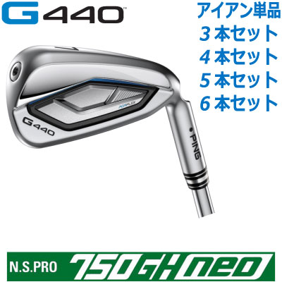 レフティー ピン i530 アイアン 5本セット N.S.PRO モーダス3 TOUR120 #6-#9,PW 左利き用